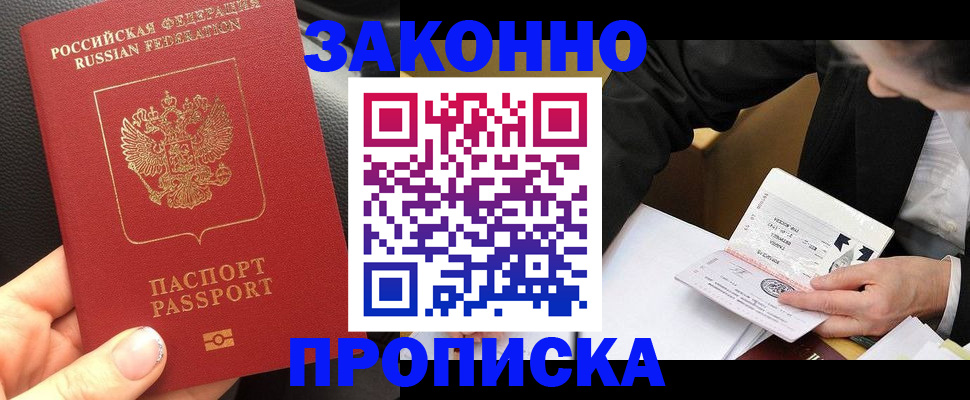 найти адрес прописки в Кунгуре